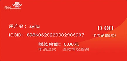 5G营业厅安卓最新版