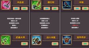 桌面副本物语基础职业有哪些