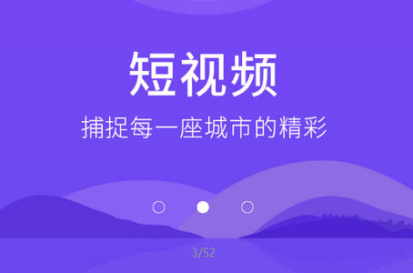 平遥融媒体中心