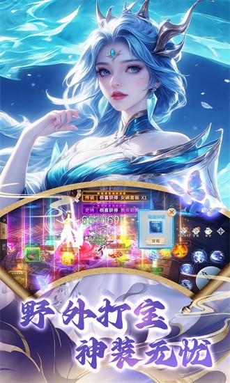 王者交锋官方下载