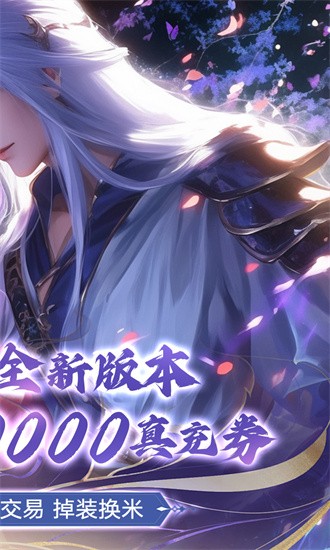 王者交锋游戏最新版免费