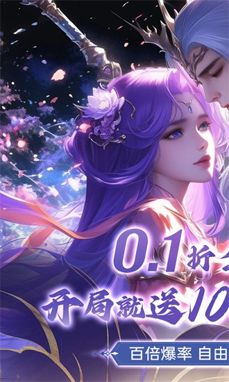 王者交锋游戏最新版免费