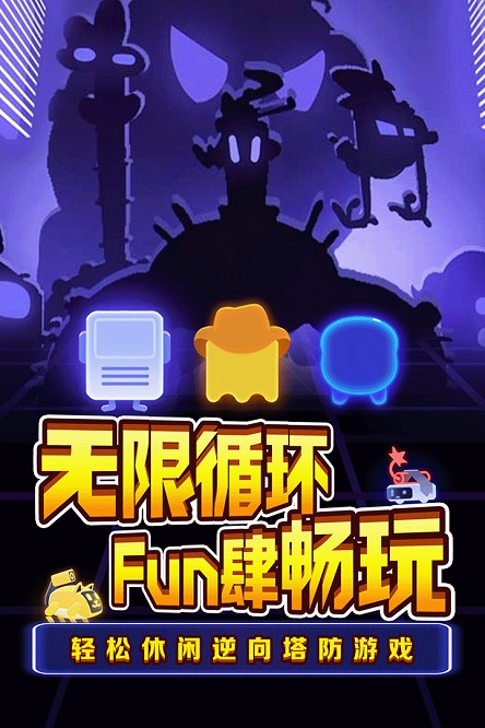 夜幕行动手游最新安卓下载