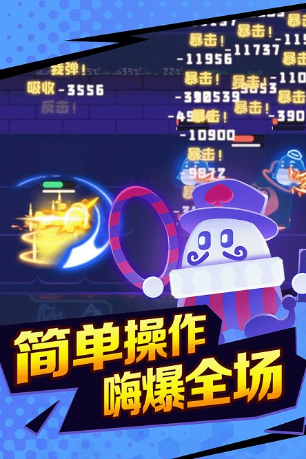 夜幕行动手游最新安卓下载