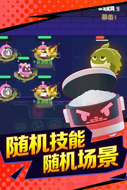 夜幕行动手游最新安卓下载