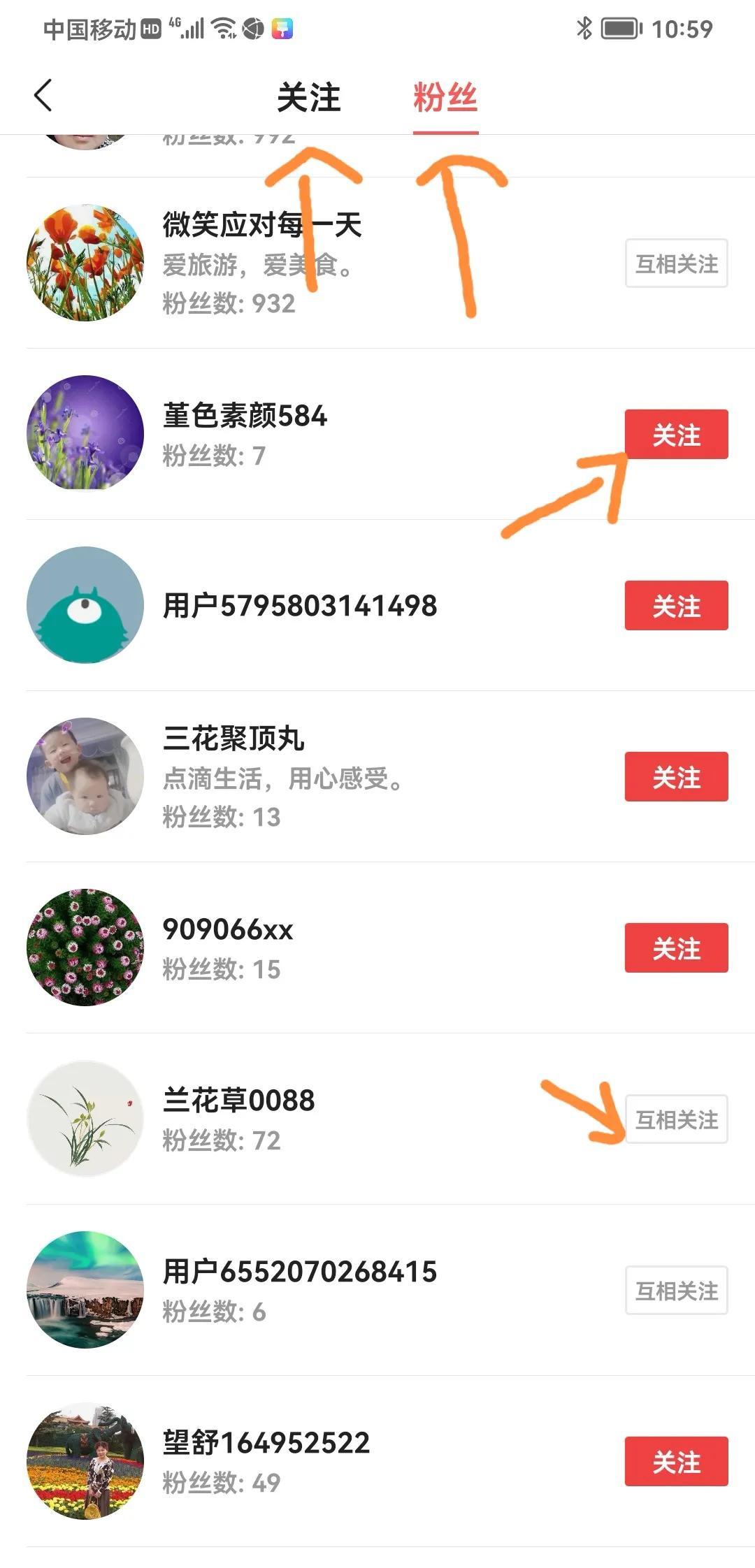 如何取消别人关注自己（如何知道对方取消关注了）