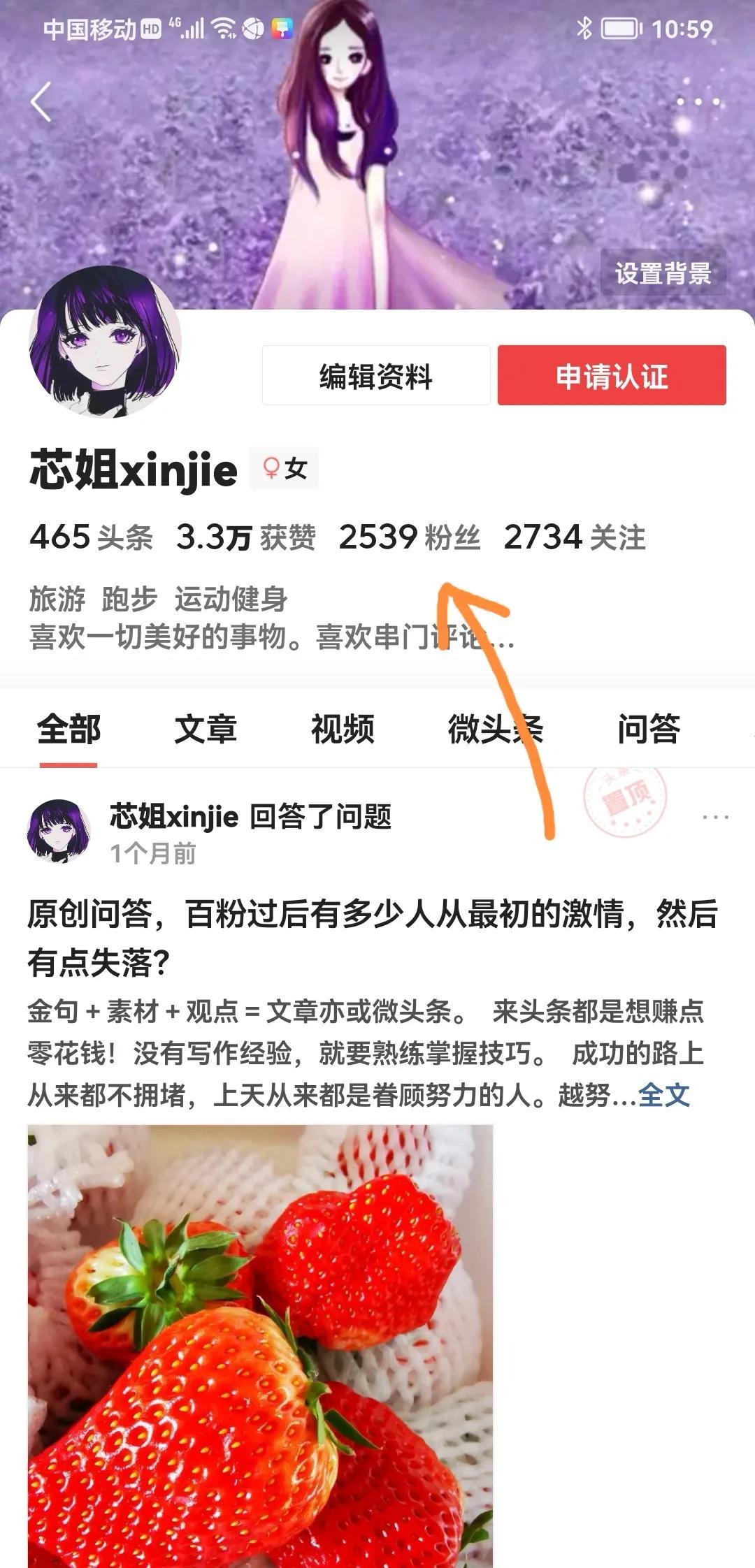 如何取消别人关注自己（如何知道对方取消关注了）