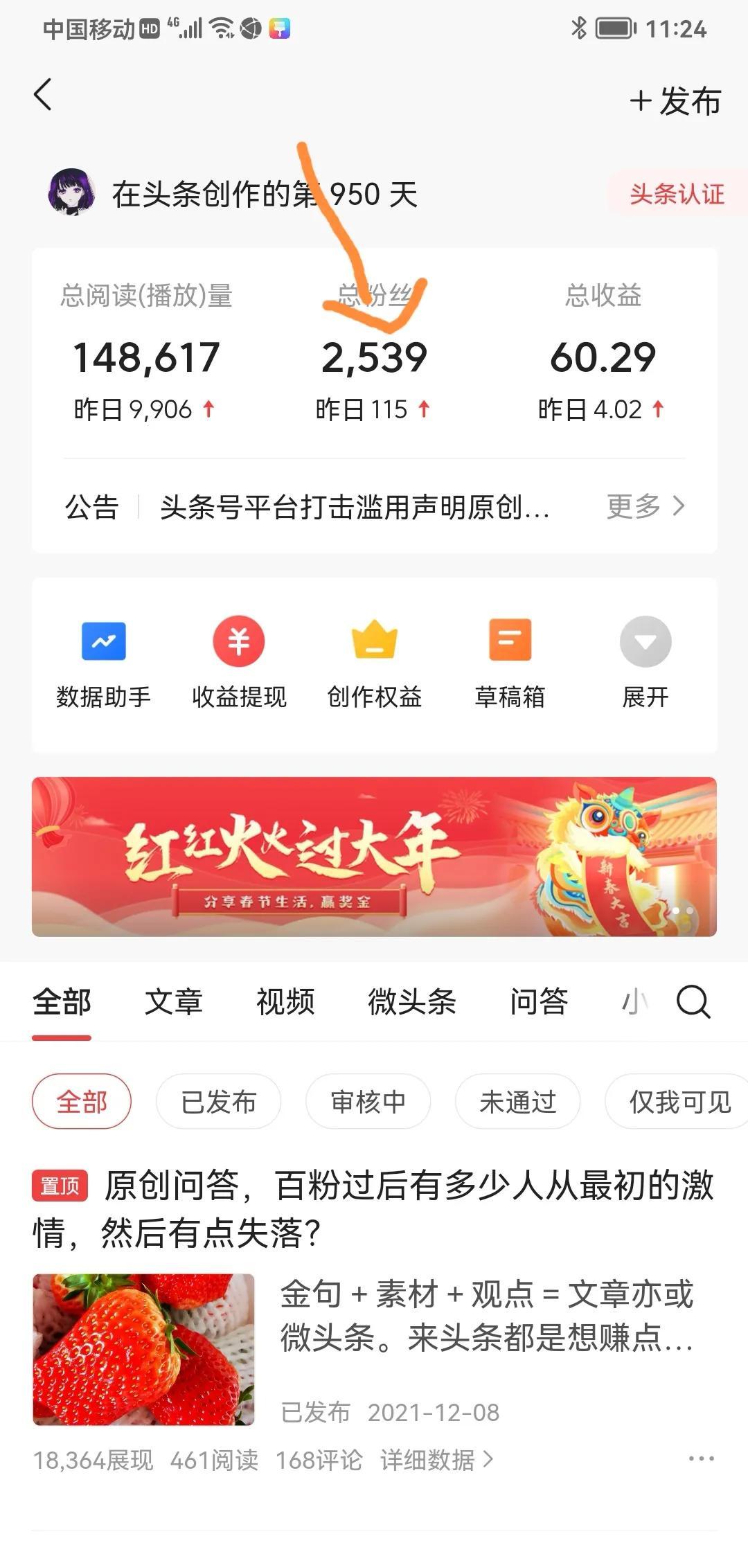 如何取消别人关注自己（如何知道对方取消关注了）