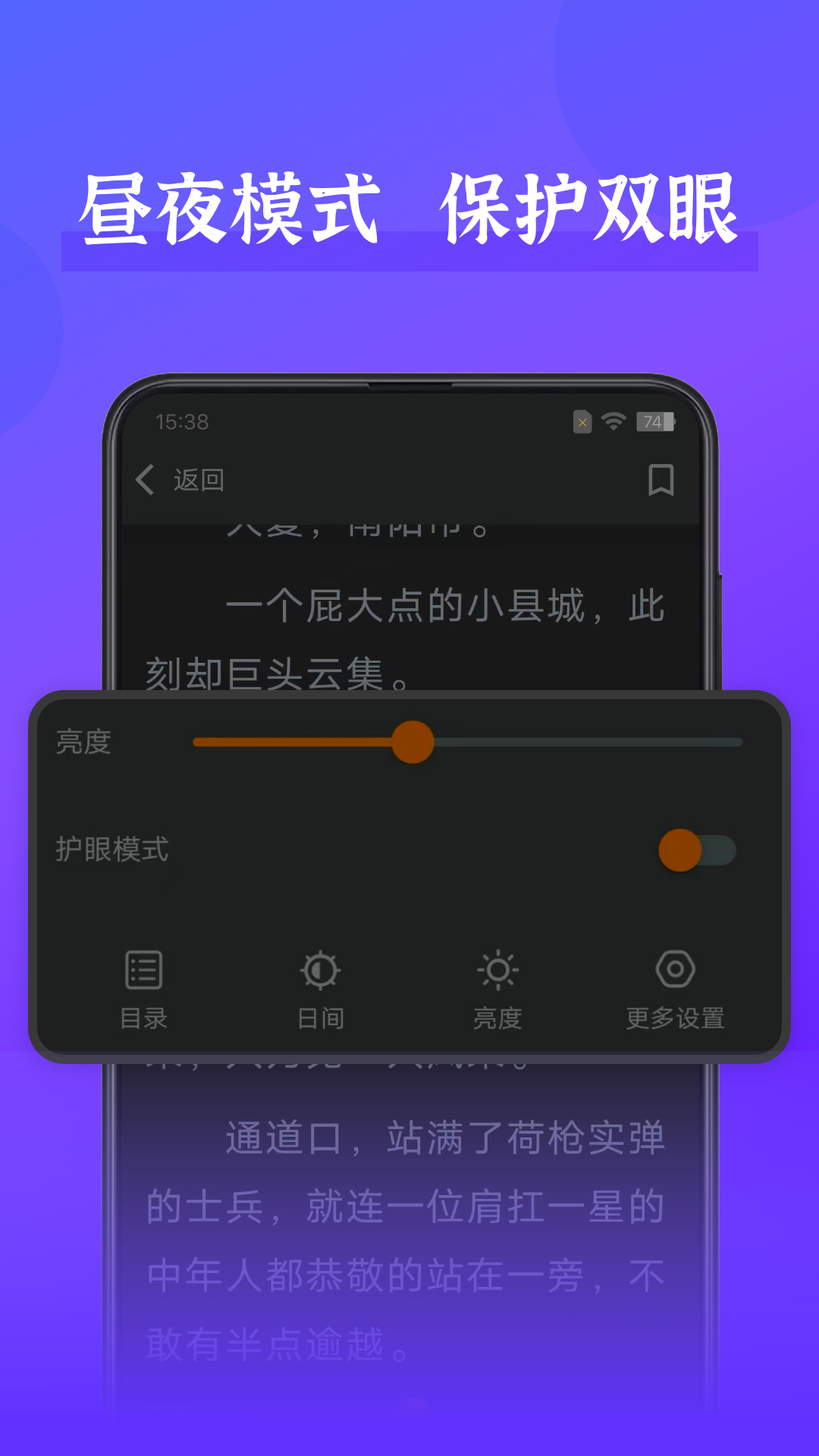 嗨阅文学免费ios下载