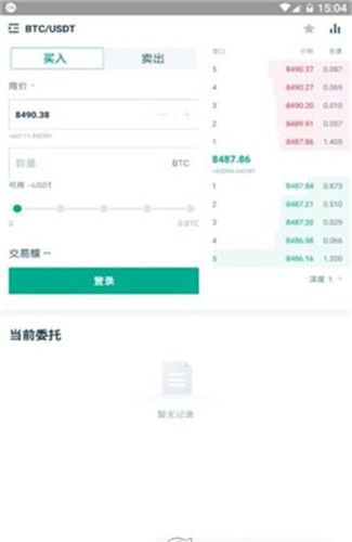 鸽子币Pigeoncoin交易平台安卓版手游