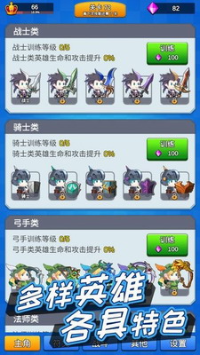 讲什么道义一起上免广告版手游安卓版