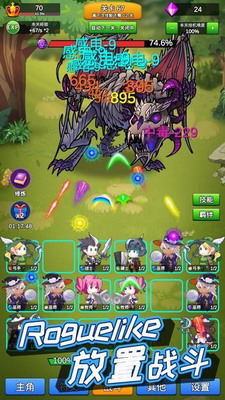 讲什么道义一起上免广告版手游安卓版