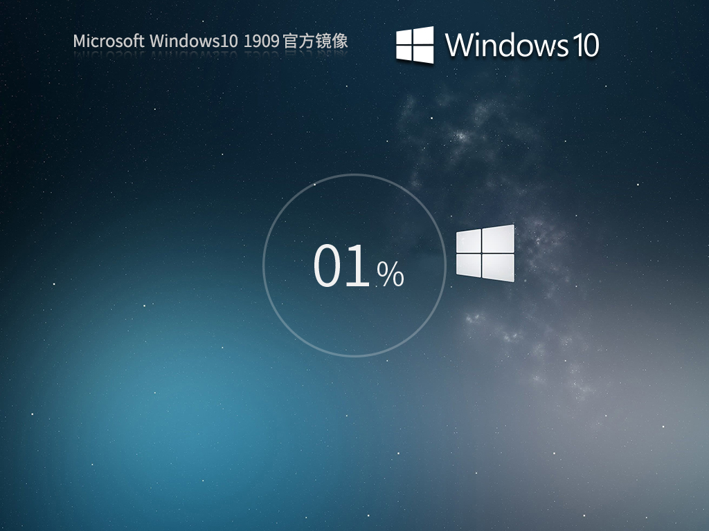 【纯净之家】Windows10 1909 18363.778 官方镜像中文版下载_Windows10 1909 18363.778 官方镜像最新版本下载