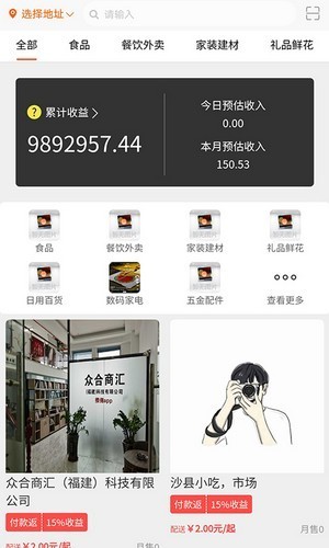 kishuinu币安卓版游戏