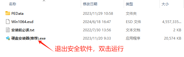 【纯净之家】Windows10 2004 19041.508 官方镜像