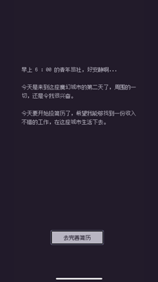游戏码农内置菜单版最新版免费下载