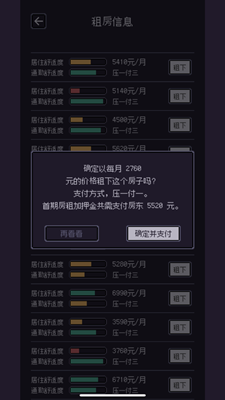 游戏码农内置菜单版最新版免费下载