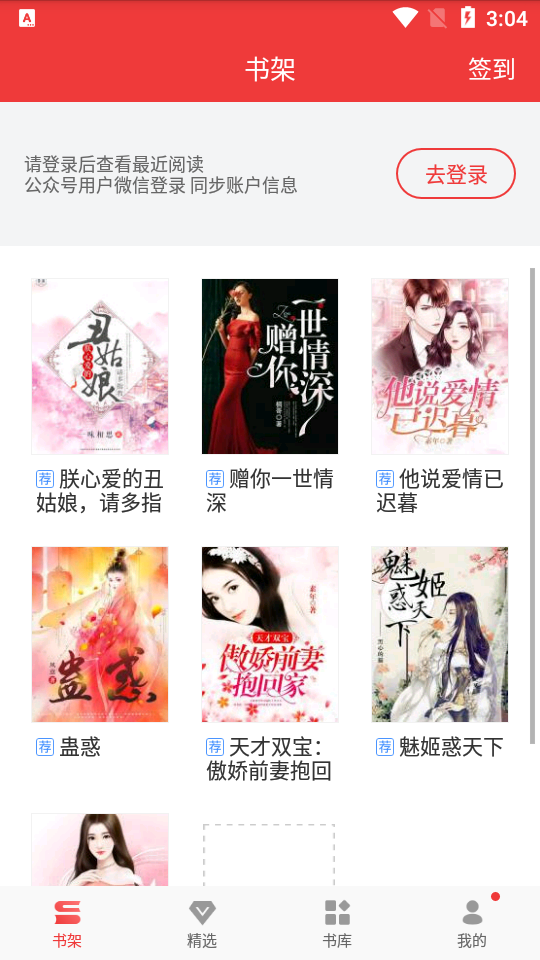 看书助手苹果免费下载