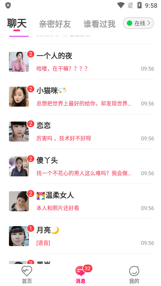 有你相伴免费下载ios版