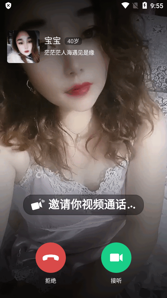 有你相伴免费下载ios版