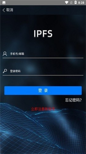 ipfs挖矿最新免费下载