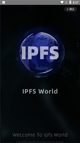 ipfs挖矿最新免费下载