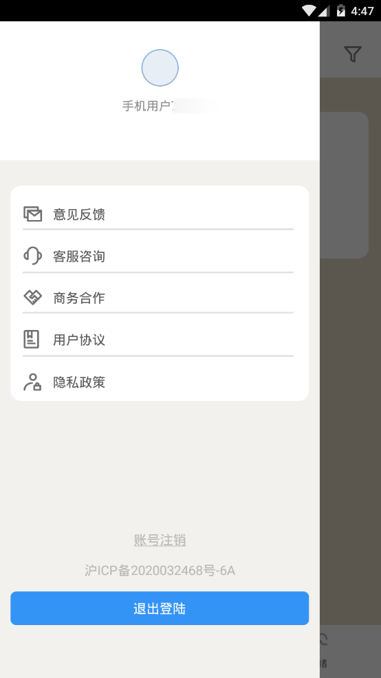 情绪整理大师手机下载免费版