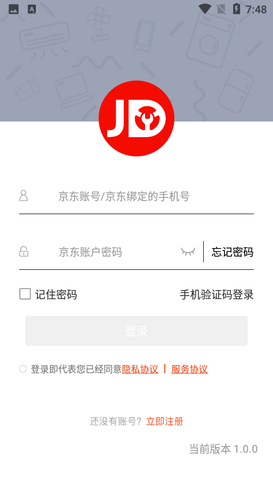 京东汽配苹果版下载安装