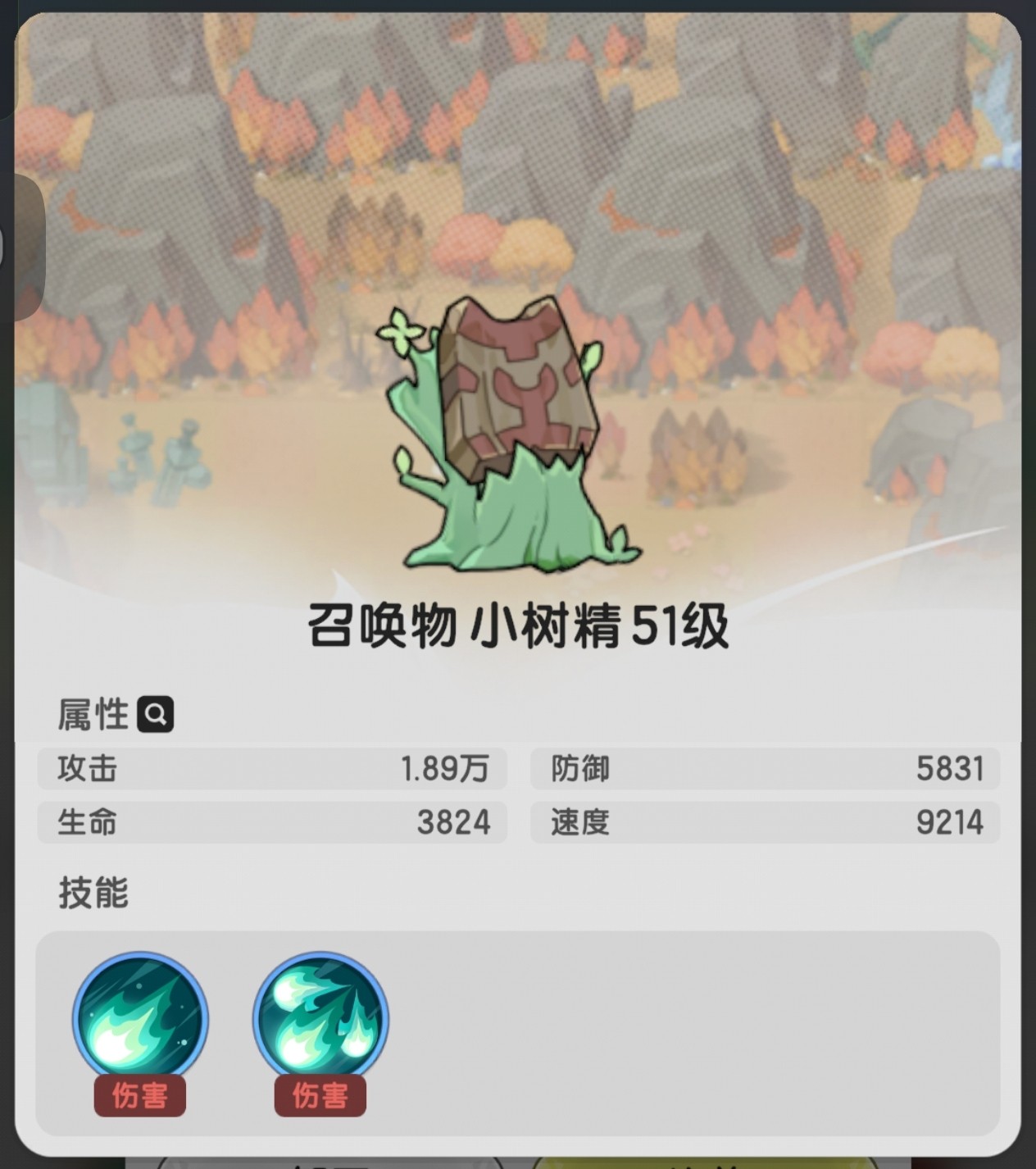 杖剑传说召唤系贤者攻略一览（杖剑传说召唤系贤者怎样玩）