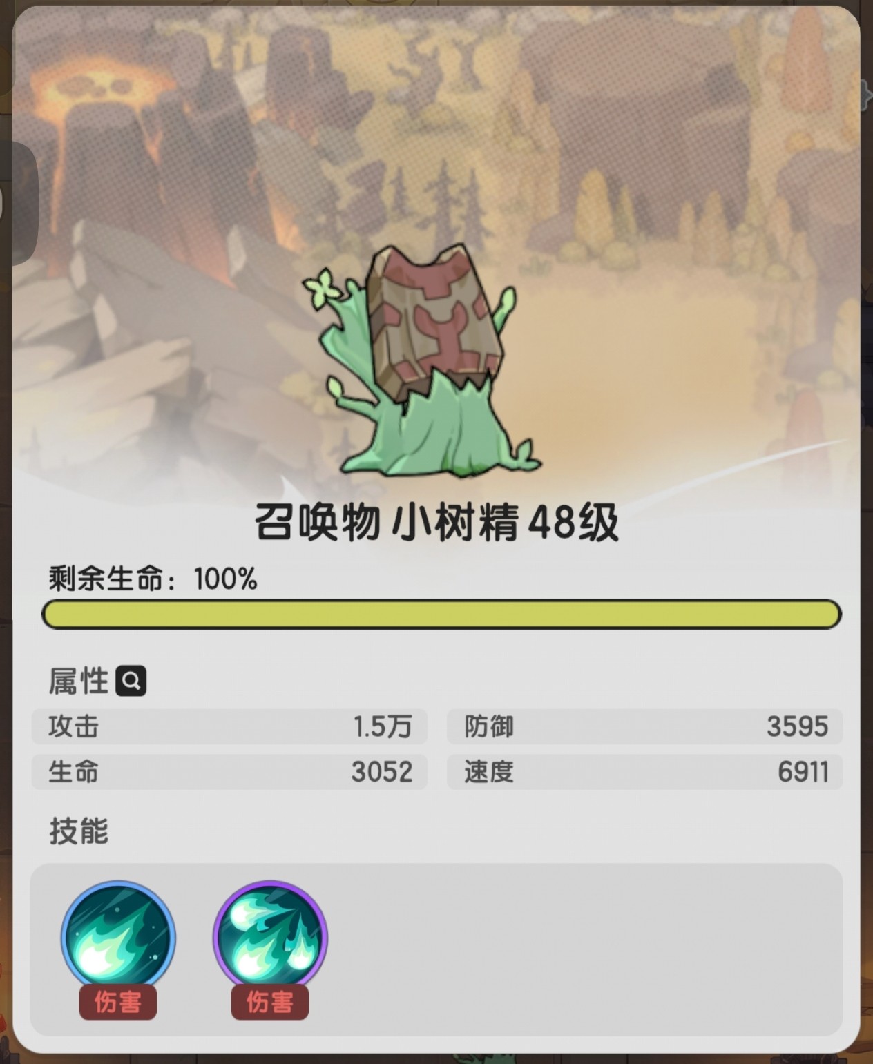 杖剑传说召唤系贤者攻略一览（杖剑传说召唤系贤者怎样玩）