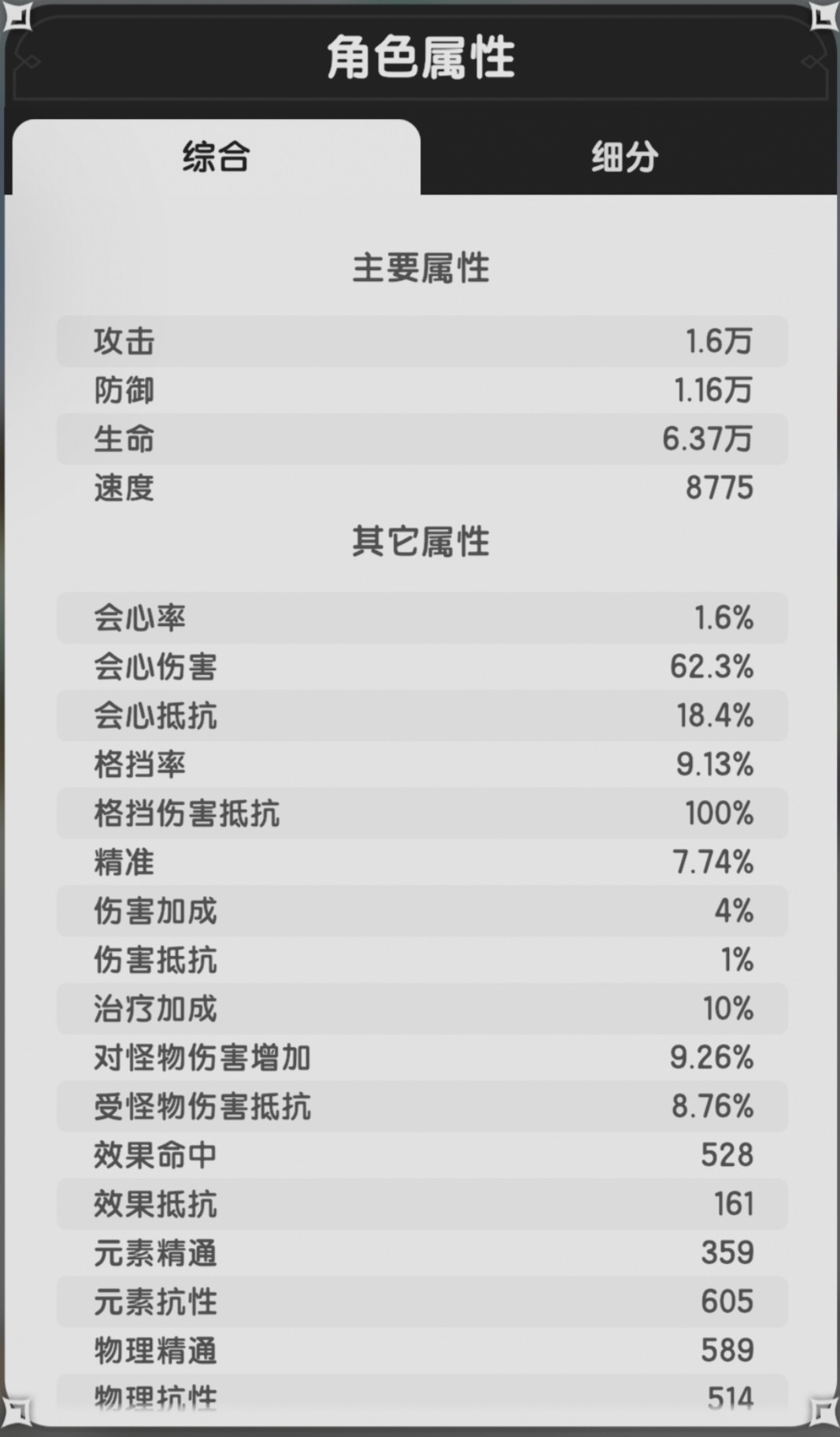 杖剑传说召唤系贤者攻略一览（杖剑传说召唤系贤者怎样玩）