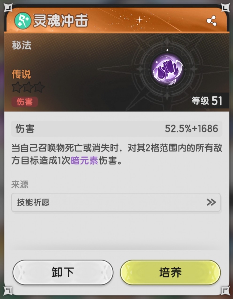 杖剑传说召唤系贤者攻略一览（杖剑传说召唤系贤者怎样玩）