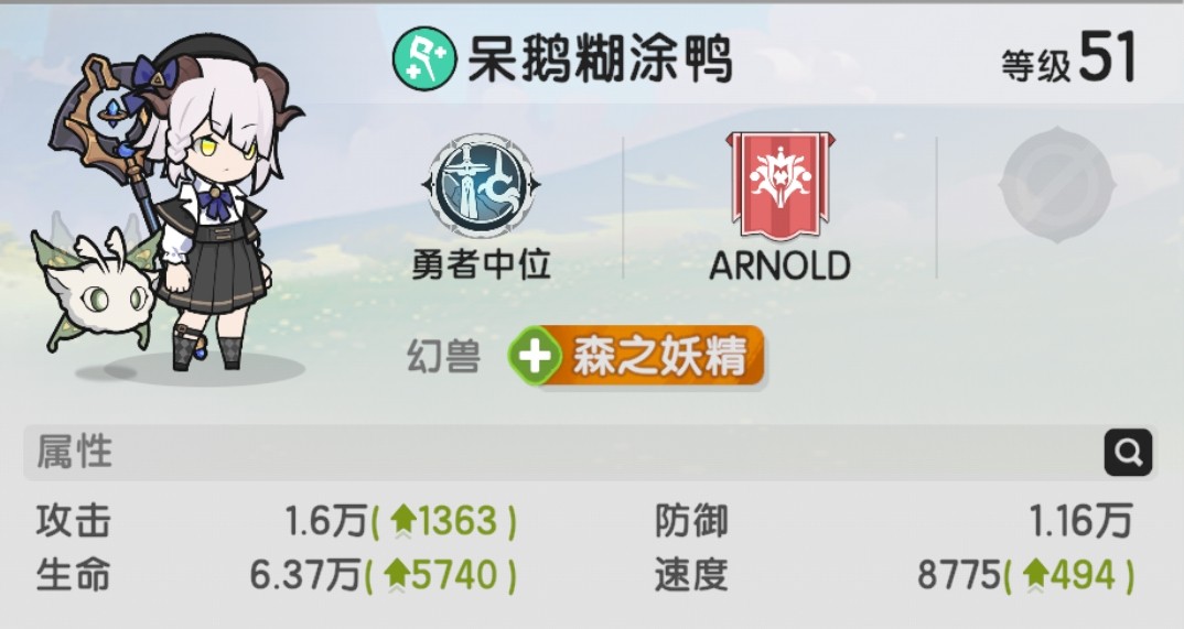 杖剑传说召唤系贤者攻略一览（杖剑传说召唤系贤者怎样玩）