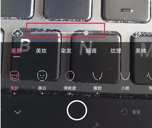 一甜相机美颜参数如何设置（一甜相机美颜参数设置教程一览）