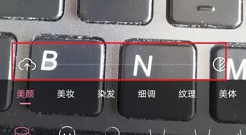 一甜相机美颜参数如何设置（一甜相机美颜参数设置教程一览）