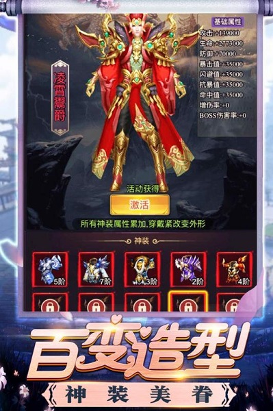 寻仙问道手游最新安卓版