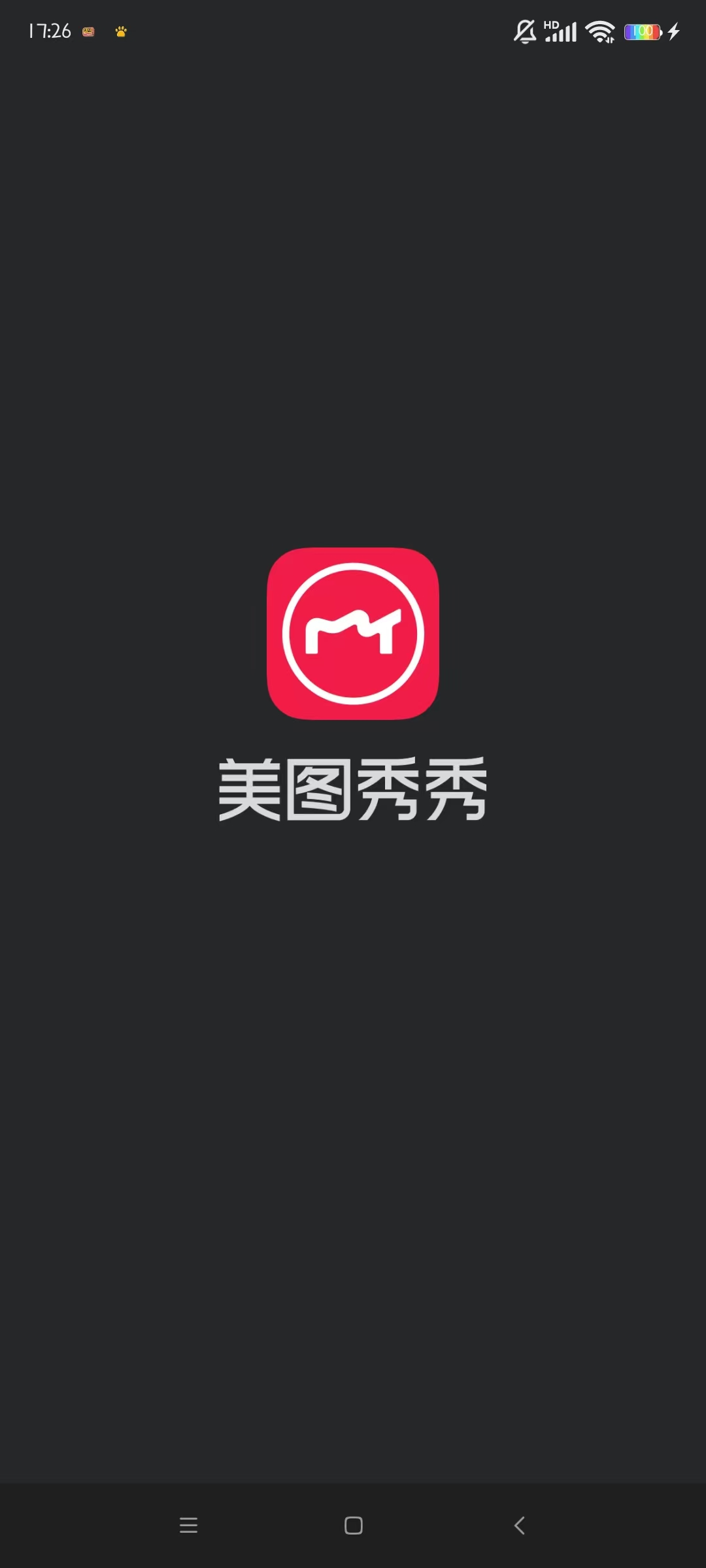 美图秀秀拉长腿在什么位置（美图秀秀拉长腿教程方法一览）