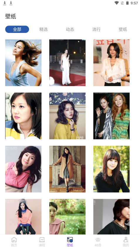 韩小圈学韩语app手机安卓版