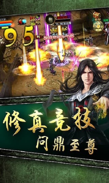 我欲封神九游客户端安卓版