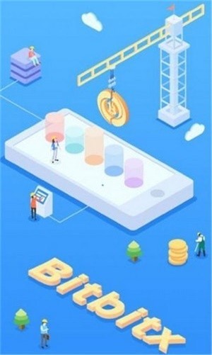 bbx交易所最新版手游下载