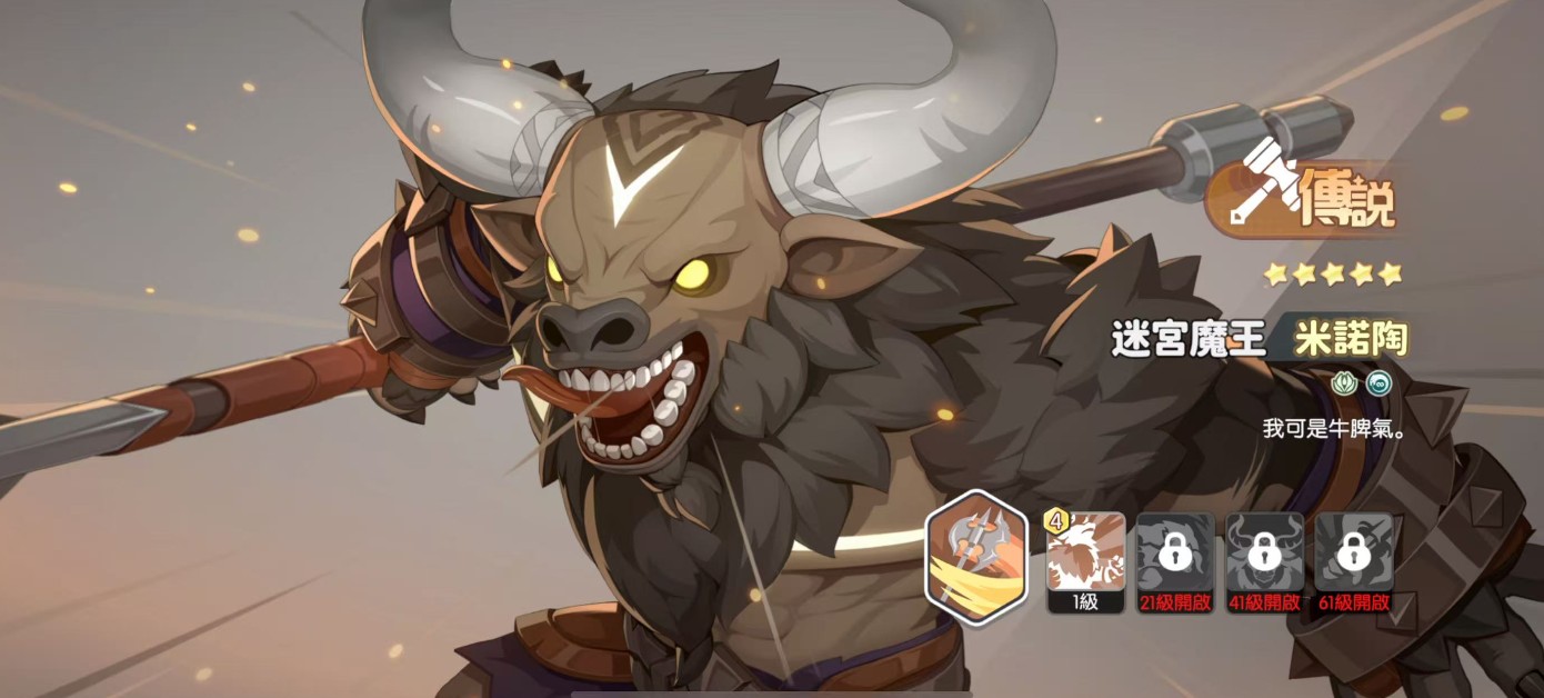 龙魂旅人各职业幻灵强度排行榜一览）