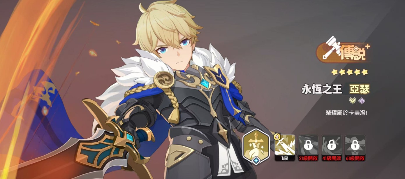 龙魂旅人各职业幻灵强度排行榜一览）