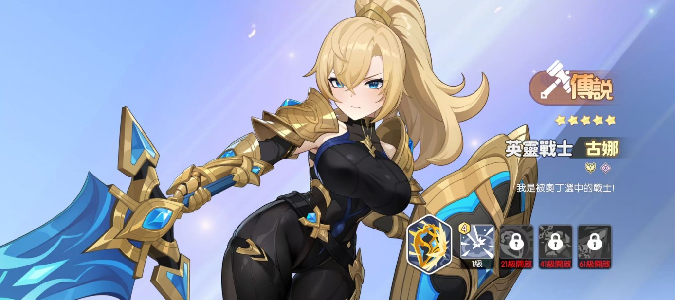 龙魂旅人各职业幻灵强度排行榜一览）