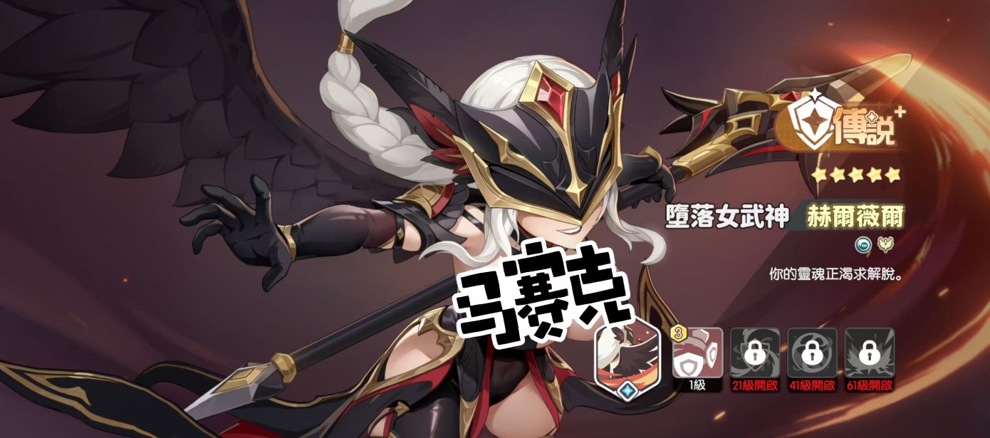 龙魂旅人各职业幻灵强度排行榜一览）