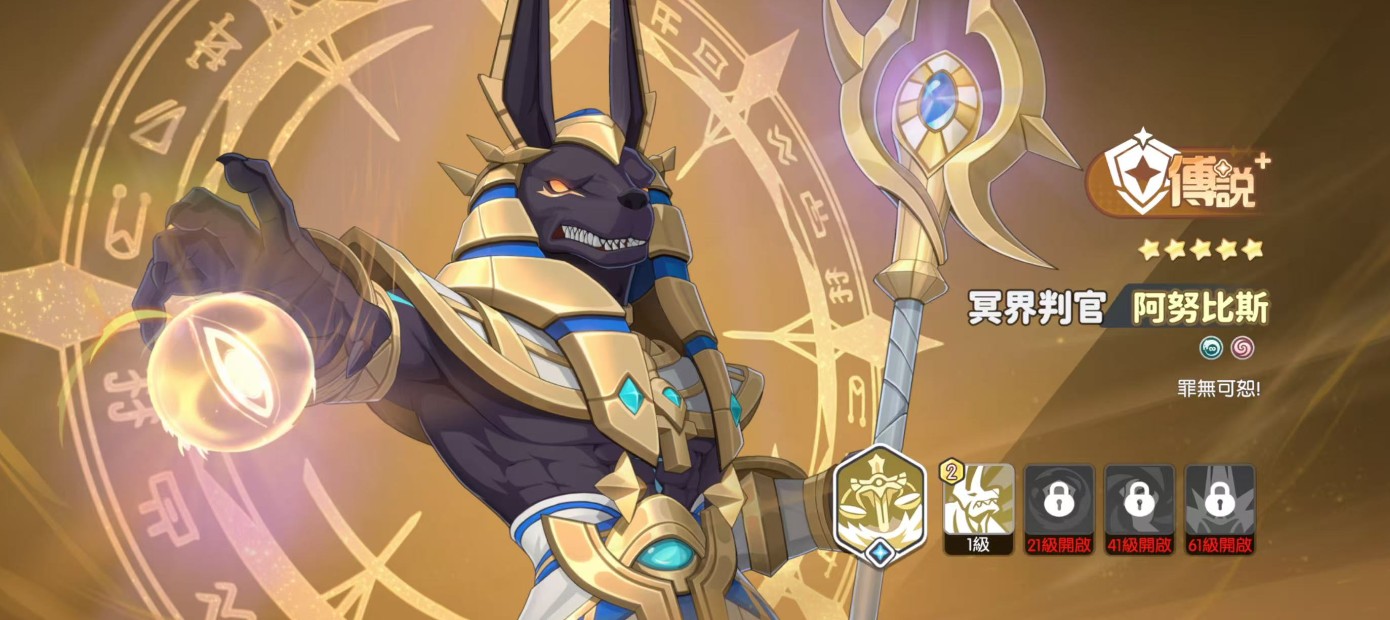 龙魂旅人各职业幻灵强度排行榜一览）