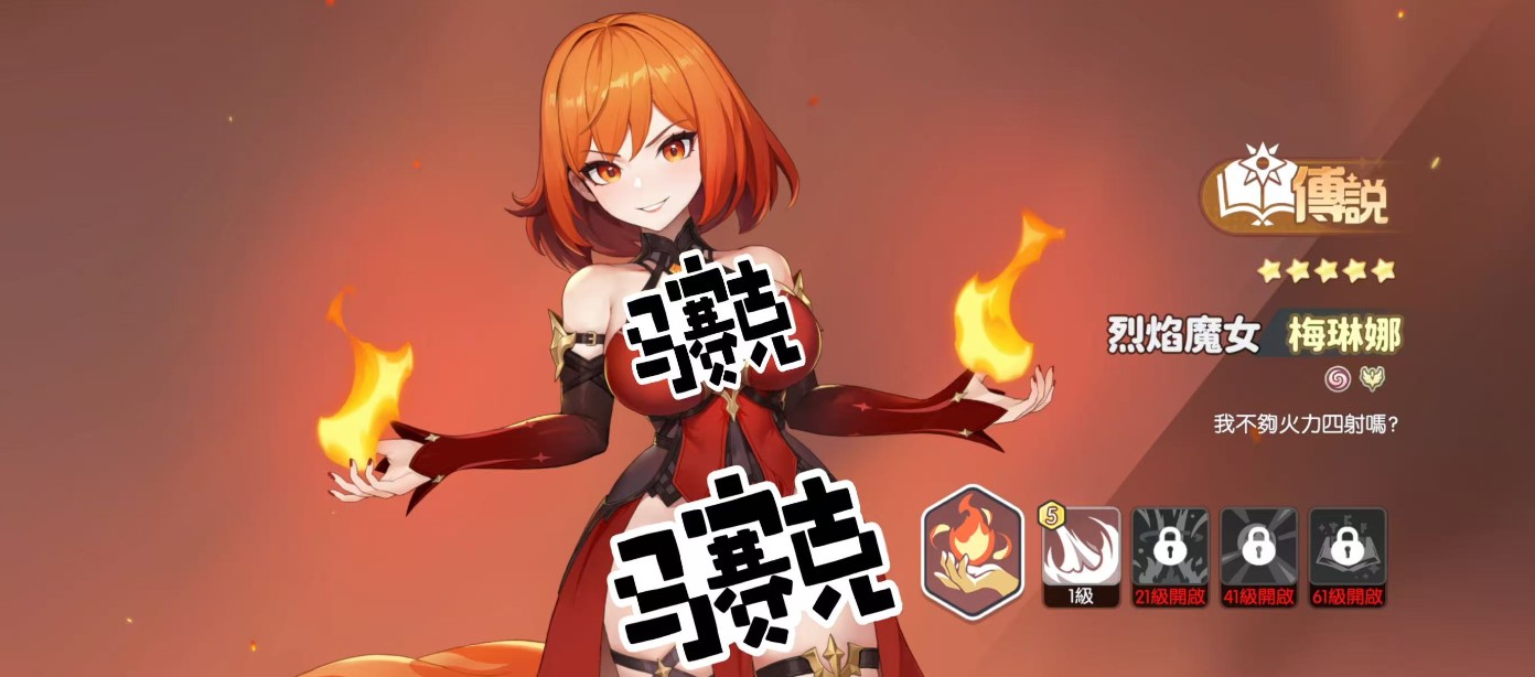 龙魂旅人各职业幻灵强度排行榜一览）