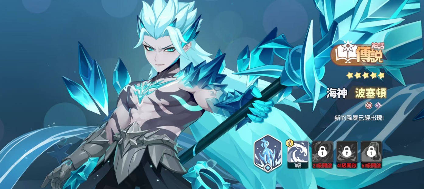 龙魂旅人各职业幻灵强度排行榜一览）