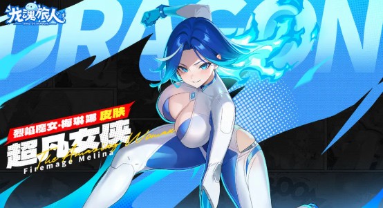 龙魂旅人各职业幻灵强度排行榜一览）