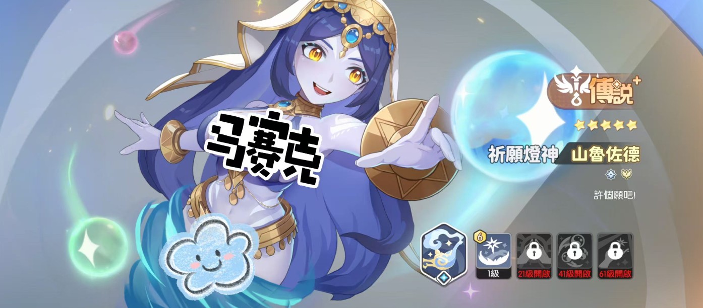 龙魂旅人各职业幻灵强度排行榜一览）