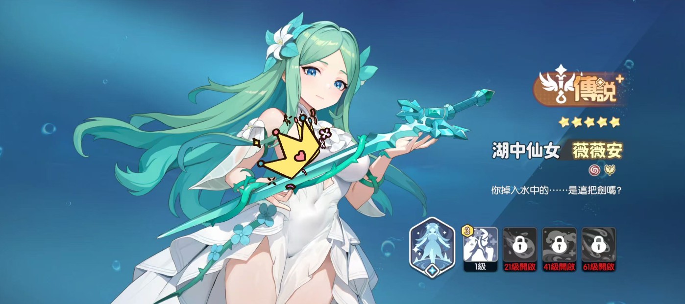 龙魂旅人各职业幻灵强度排行榜一览）